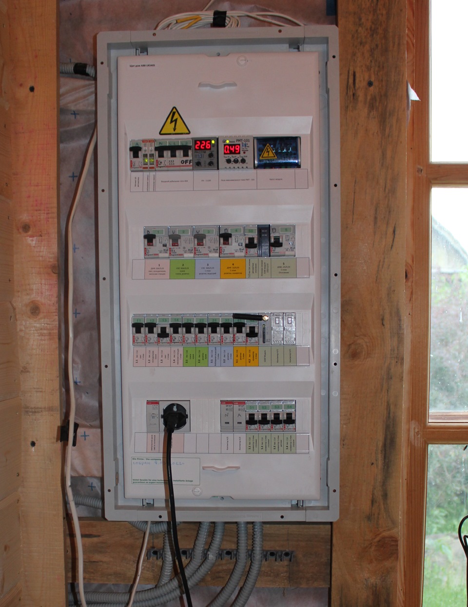 Enerjiq Team bei der Energieberatung